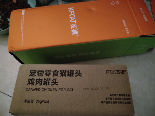 猫罐头