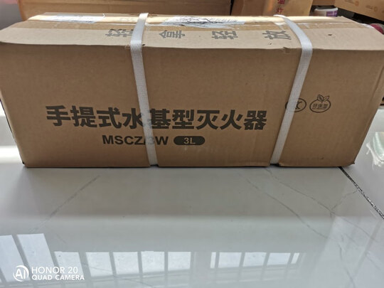 车载灭火器