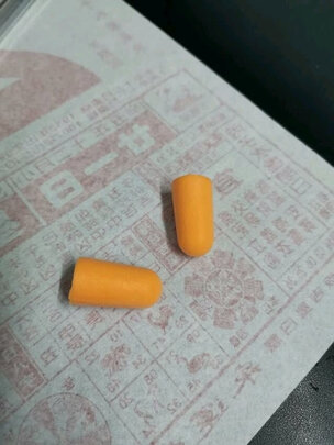 隔音耳塞