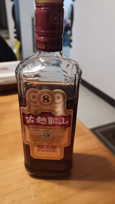 黄酒