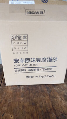 豆腐猫砂