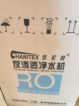 佳尼特净水器小京鱼CSR700-T3真实使用感受,不看后悔