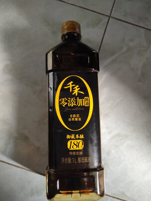 生抽