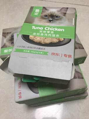 猫条猫零食