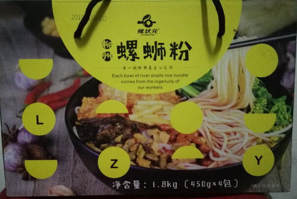 柳州螺蛳粉