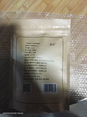 巴渝老鹰茶好不好？100g正宗老鹰茶特产级火锅茶叶。 - 淘实惠