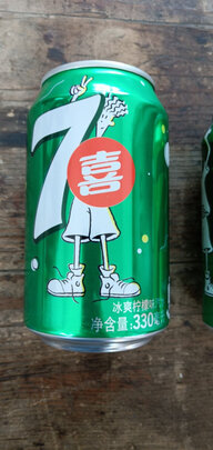 汽水