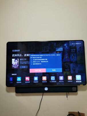 TCL·XESS 旋转智屏55A200S 55英寸竖屏 全面屏 智慧屏 AI语音人工智能4K超高清液晶平板电视机