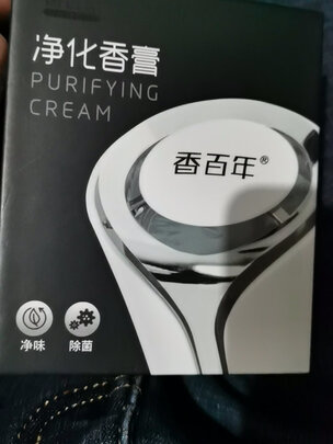 汽车香水
