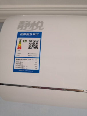 海尔KFR-26GW/B1KBB81U1空调|海尔KFR-26GW/B1KBB81U1空调真实使用感受？真相必看