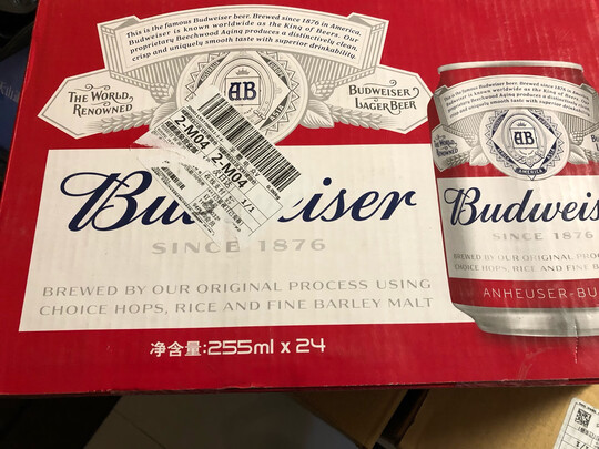 啤酒
