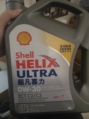 全合成机油