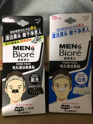 黑头贴