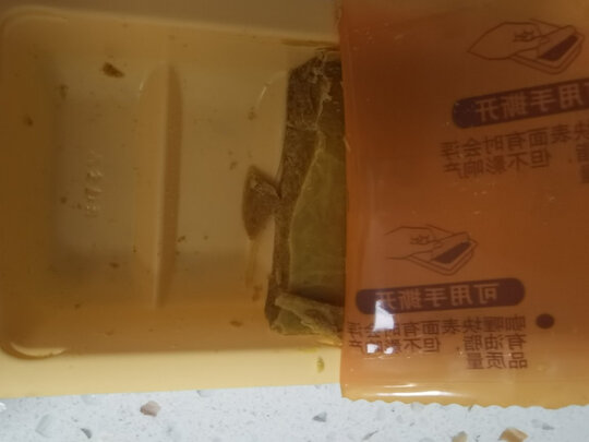 咖喱儿童