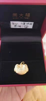 黄金吊坠