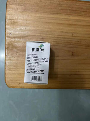 甘草片