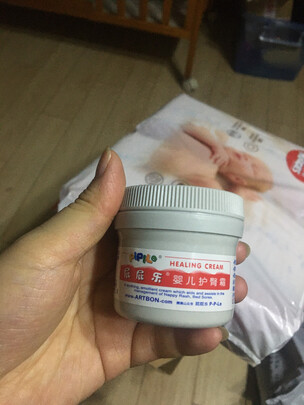 护臀霜