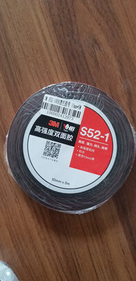 VHB双面胶