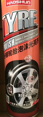 轮胎蜡