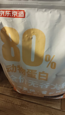 狗粮