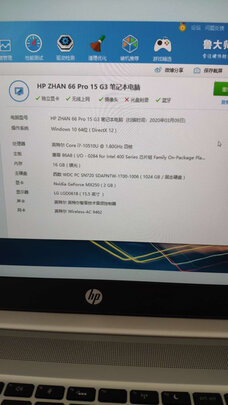 惠普战66笔记本怎么样？配置能用几年不淘汰呢？