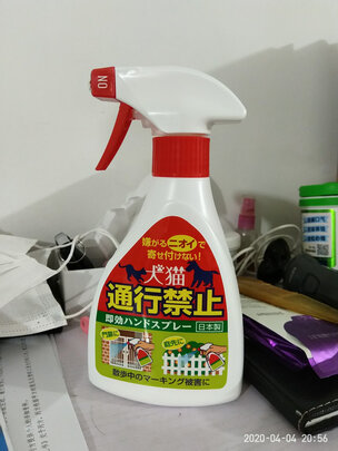 驱猫喷雾