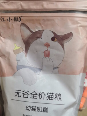 猫粮