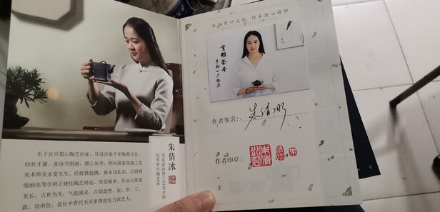 功夫茶具|藏壶天下清逸西施功夫茶具好吗？图文评测曝光