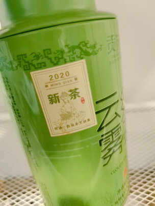 云雾绿茶