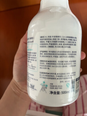 奶瓶清洗剂