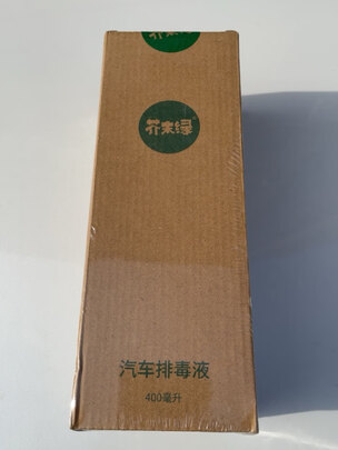汽油添加剂