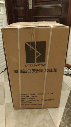 Latex Systems 泰国原装进口乳胶床垫芯 榻榻米床垫床褥子定做 93%含量 非弹簧椰棕1.8米床垫 180*200*7.5cm
