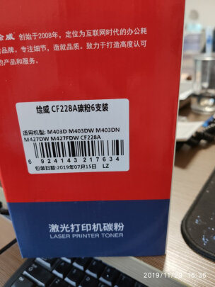 绘威CF228A究竟怎么样呀？做工好不好，设计超赞吗 