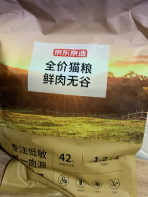 猫粮