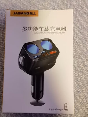 车载充电器