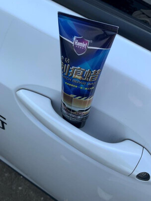 车蜡