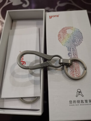汽车钥匙扣