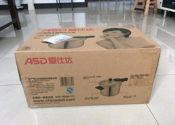 高压锅