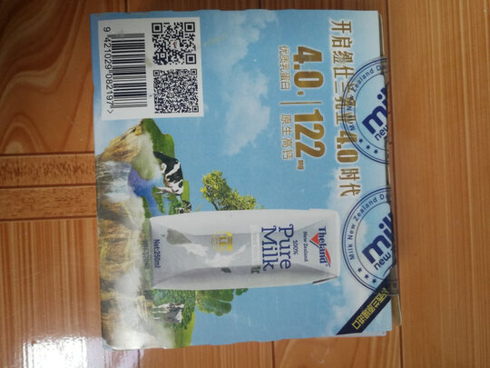 牛奶