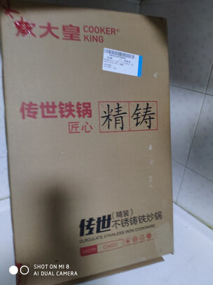 炒锅