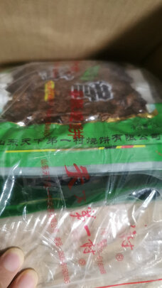 特产