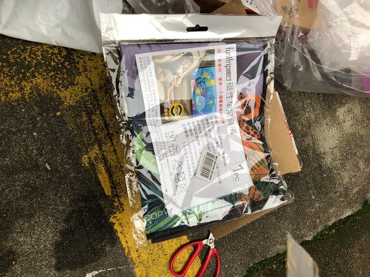 汽车窗帘