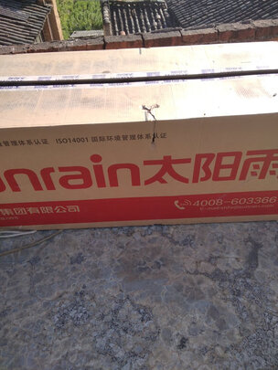 太阳能热水器|太阳雨U系列36管太阳能热水器如何,值得入手的原因分享！