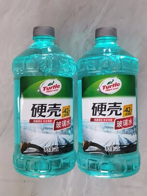 玻璃水