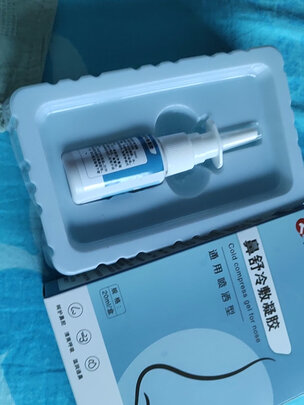 鼻炎喷剂