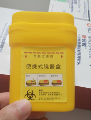 胰岛素注射用品