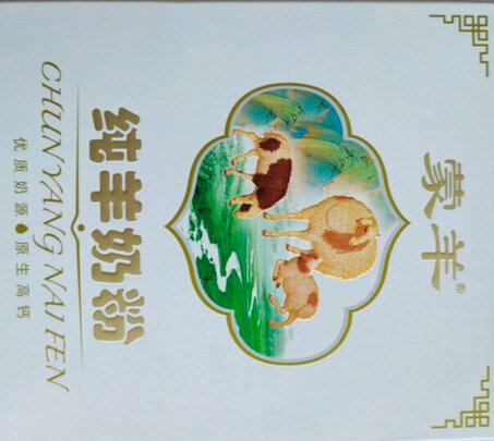 中老年奶粉