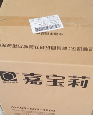 乳胶漆|嘉宝莉FH-KRM4212*20kg乳胶漆到底怎么样，参数如何！