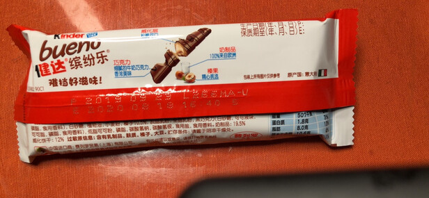 巧克力