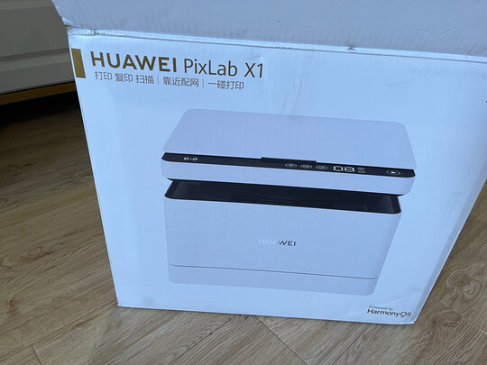 华为PixLab|用户揭秘华为PixLab X1打印机好吗,入手解密评测真相